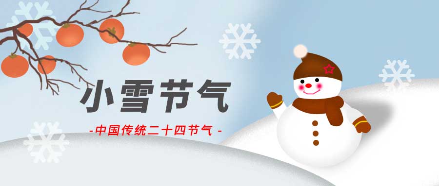 雪人.jpg